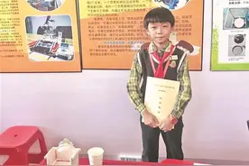 泉州：咱厝12岁小学生设计作品获省青少年科技创新大赛图片