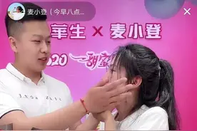 麦小登男朋友亮相直播间，和麦小登一起带货，祝福越来越好吧图片