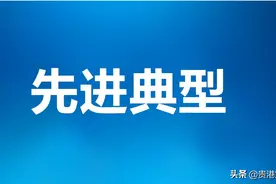 带头冲锋强担当 主动作为谋发展——记平南县委书记周仕志图片