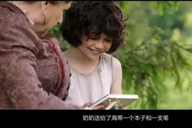 海蒂带给克拉拉的礼物图片