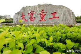 又一家上市企业落户蚌埠！图片