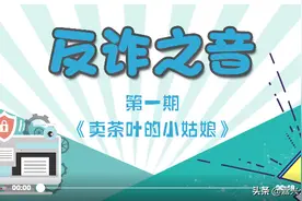 卖茶叶的小姑娘（一）图片