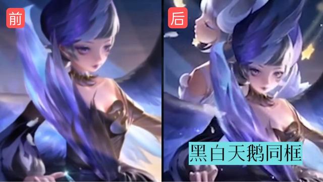 小乔“天鹅之梦”优化，对比史诗皮肤纯白花嫁，典藏果然是典藏