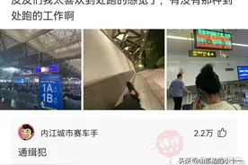 一组网友神回复，这届网友太有才了图片