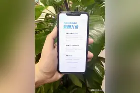 快看看！芝麻分升级评估维度 你的涨了还是跌了？图片