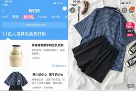 首页流量怎么获取 别总抱怨没有首页流量，这些准备工作做了吗图片