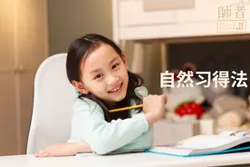 你不知道的事：过了启蒙年龄，同样可以“返璞归真，自然习得”图片