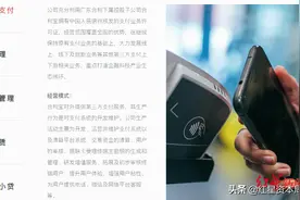 股东人均亏损一辆迈巴赫，仁东控股9跌停成最强“绞肉机”，30亿融资盘或已爆仓图片