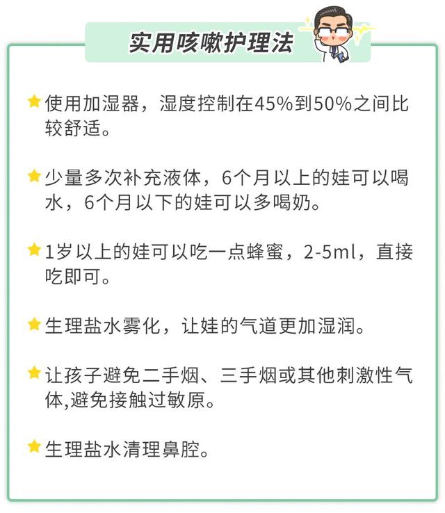 大人咳嗽老不好怎么办