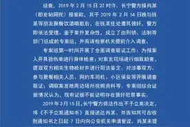问钱枫，你把一个女孩带回家，你还能干什么？图片