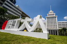 哈工大深圳校区分数线再超本部，反常的背后意味着什么？图片