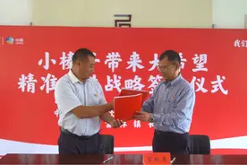 中粮可口可乐饮料（黑龙江）有限公司产业扶贫项目落地生花图片