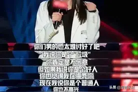 当面玩梗杨笠，大胆吐槽张雨绮，陈卓璇给所谓的女权主义上了一课图片