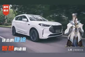 15.29万的捷途X70PLUS诸葛版，配置有多满？图片