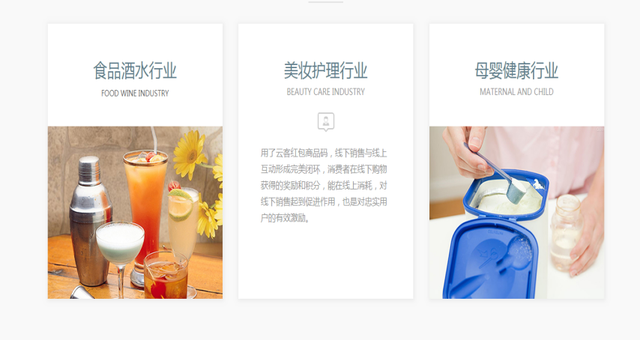 红包墙系统 裂变传播分享活动链接就能领现金红包