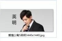 张益达的高清壁纸图片