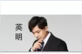 张益达的高清壁纸图片