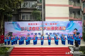 逐梦前行~第二十一届“春芽杯”少儿读者征文大赛圆满落幕图片