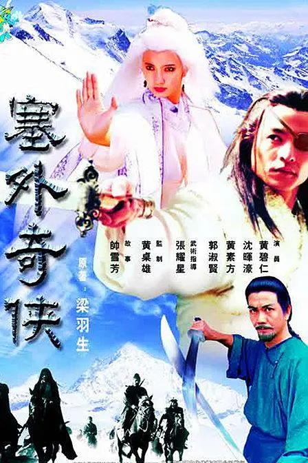 张智霖版白发魔女传结局 - 冷求网