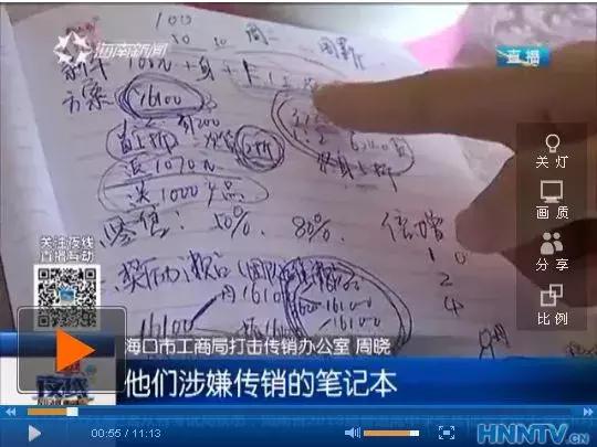 万亿直销帝国背后：17家名企均涉传销，有的想上市有的被抓现行