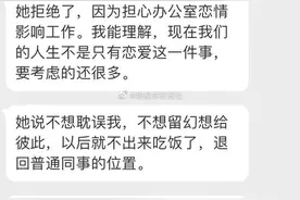 “追求比我大5岁的女上司”，这是我看过最甜的姐弟恋！图片