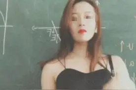女教师穿着太"清凉"，引得家长们不满，老师回应：孩子喜欢就好图片