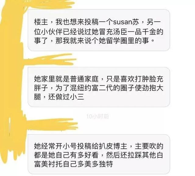 拉踩欧阳娜娜，营销“汤臣一品千金，”这位00后网红又叕翻车了