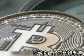 全面封杀！虚拟币大逃亡，惨不忍睹图片