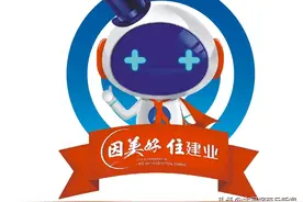 商丘建业重磅升级 | 2020三好五优美好+，启程幸福新生活图片