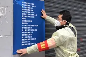 人物特写：一个喜欢说"不"的社区志愿者图片