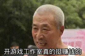 地下城工作室的心酸血泪史图片