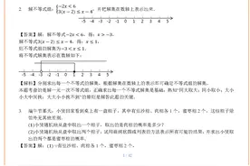 2017—2021年（五年）江西省中考数学解答题解析（可下载可打印）图片