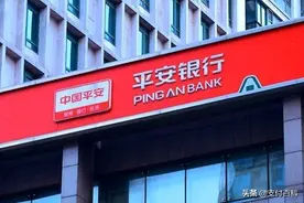 平安银行与支付宝实现二维码互认互扫 双方合作持续升温图片