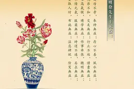 林则徐的《十无益》，看似小格言，实为大文章！图片