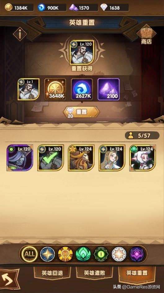 放置游戏一统天下？AFK arena深度分析