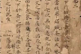 医心方——30卷全图片