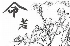 命若琴弦：面对生命中的无奈，史铁生笔下的盲人师徒却看清了图片