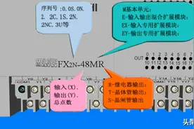 「PLC入门」弄清这几个PLC知识点，让你少走2年弯路图片