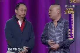 豆豆《背叛》：入佛门六根不净，进商界狼性不足，是句废话图片