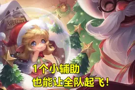 张大仙自创“万奶流”蔡文姬，803双抗72%免伤，伤害颠覆玩家认知图片