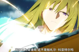 FGO动画解读：神奇的型月战力，金固为何能与主神五五开图片