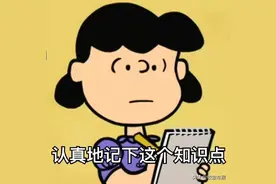 脚垫选配要注意，有些脚垫千万不要用图片
