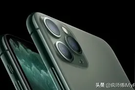 iPhone12发布后，旧款iPhone将停产图片