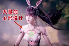 小舞建模的几大特点，你所知道的也许只是好看，其实人物充满了爱图片