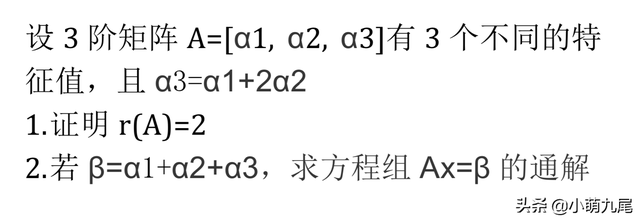 如何证明矩阵可对角化秩