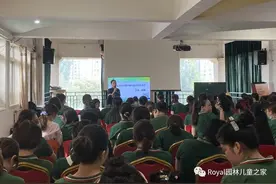 为学积跬步，敬业至千里——英皇幼教集团开展新学期培训会图片