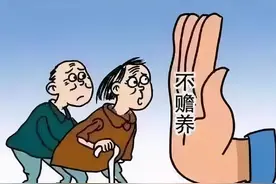 【普法】巧用《民法典》，化解赡养纠纷图片