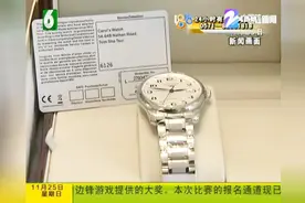 京东买的“浪琴”后续：专柜说不是他们公司生产视频封面