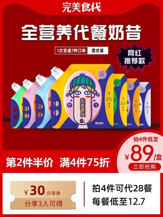 深海鱼提取的胶原蛋白有激素么 深海鱼提炼胶原蛋白