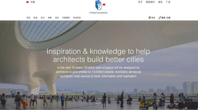 作为设计师，你还不知道这些高逼格的室内设计网站和书籍？